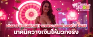 วงเงิน
