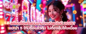 เหนื่อย