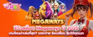 เปลี่ยน