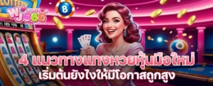 แอิทือ้