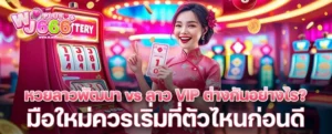 ม้เิอืท
