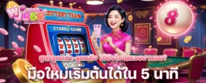 อฟหก